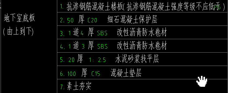 陕西09定额