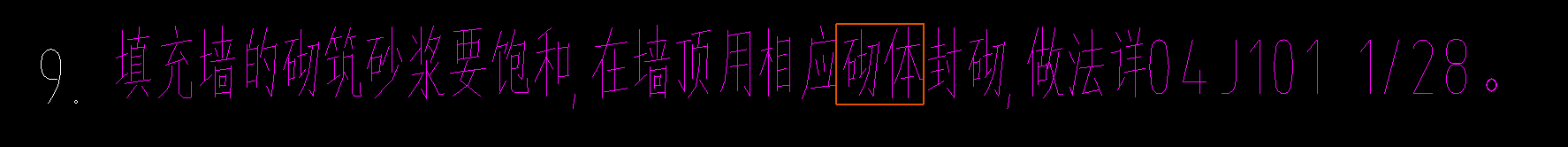 建筑結(jié)構(gòu)