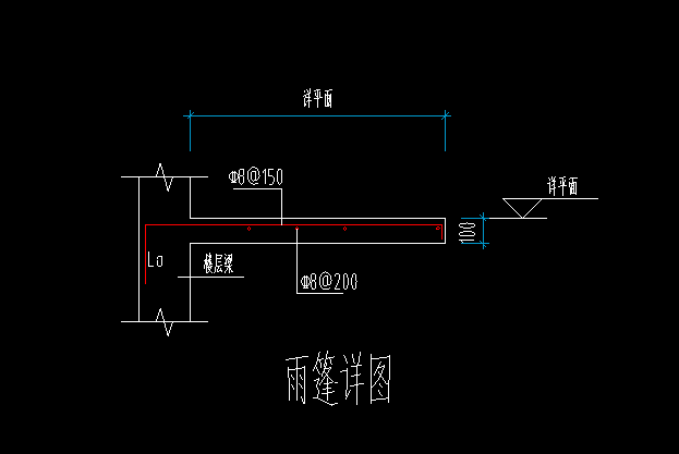 雨蓬