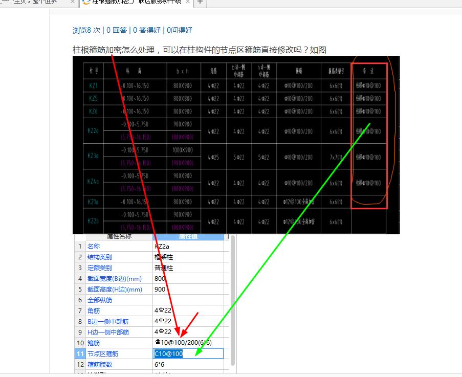 答疑解惑