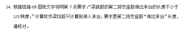 承臺(tái)梁