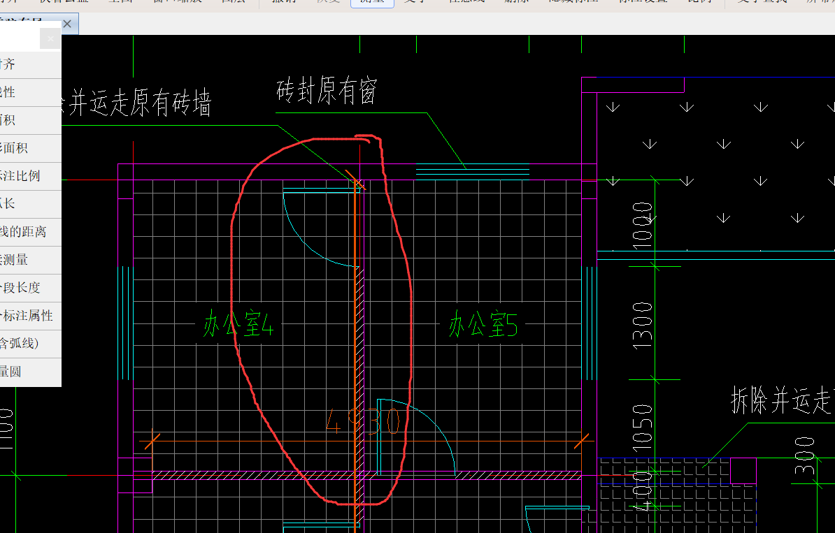 算量