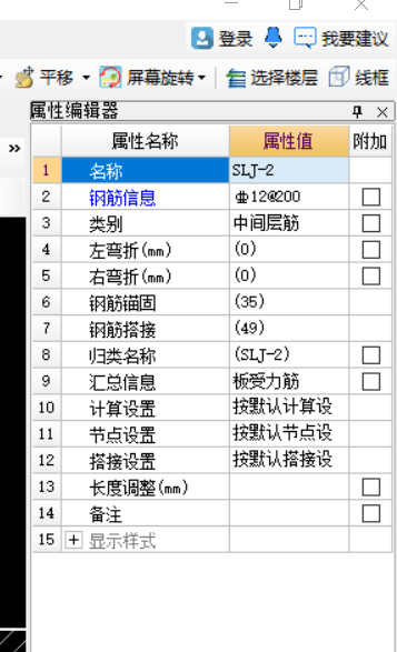 馬凳筋