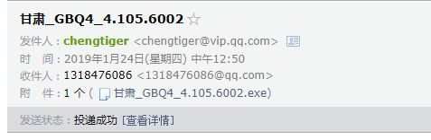 GBQ4