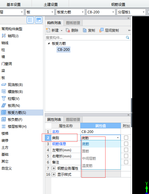 温度筋怎么布置