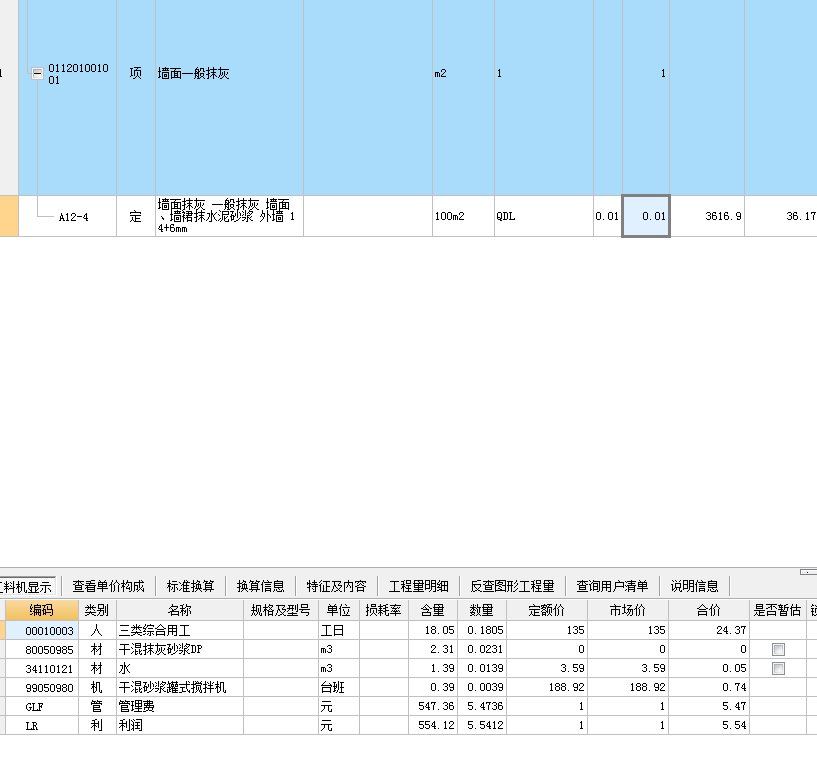 人工含量