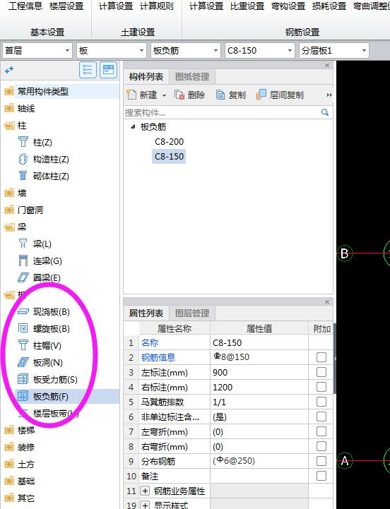 建筑行业快速问答平台-答疑解惑