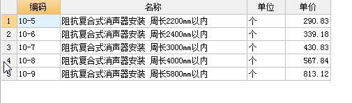 广联达服务新干线