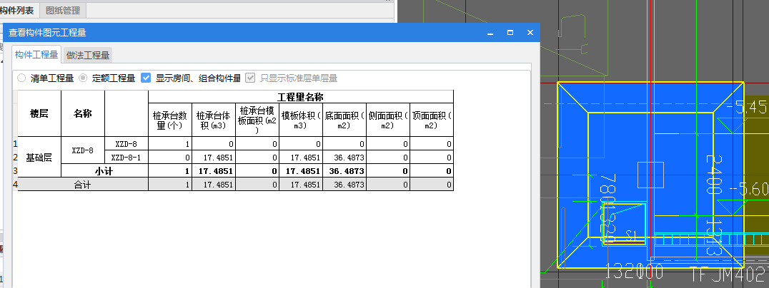 柱墩
