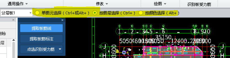 识别板