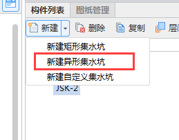 建筑行业快速问答平台-答疑解惑
