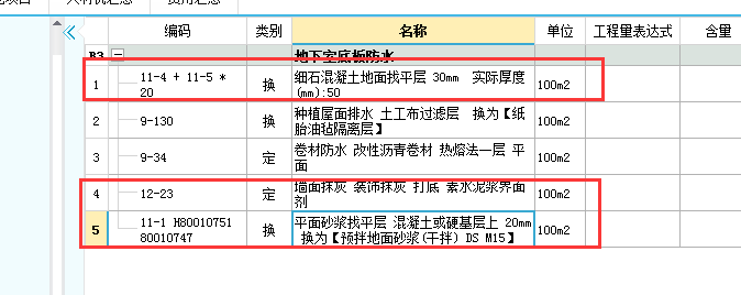 柱墩