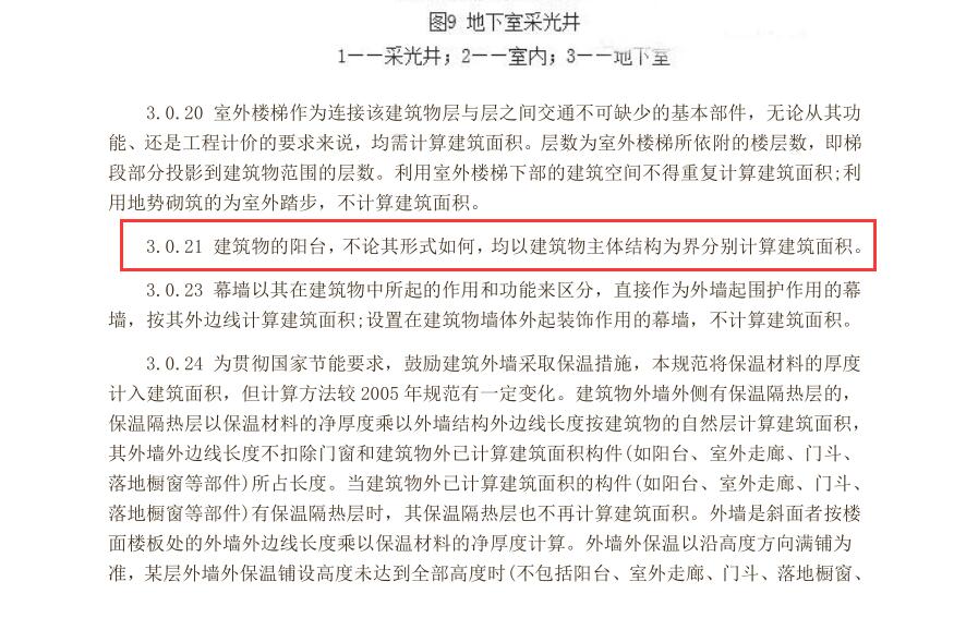 一張圖紙