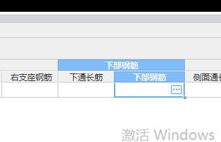 通長