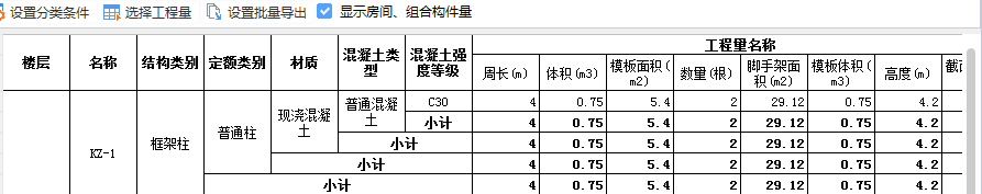 板面积