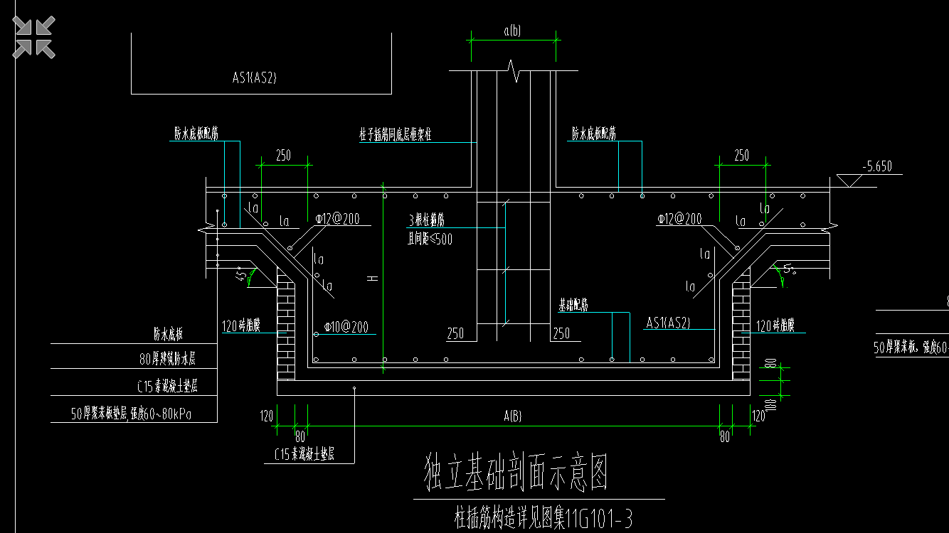 独立基础怎么画