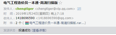 預(yù)算員