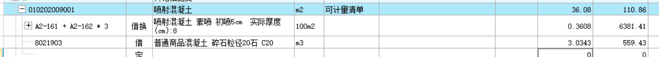 含量系数