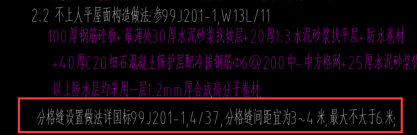 套清單
