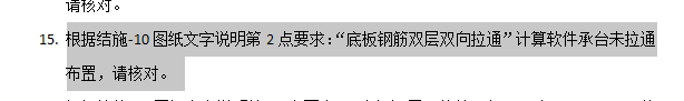 雙層雙向