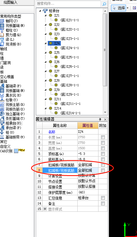 拉通