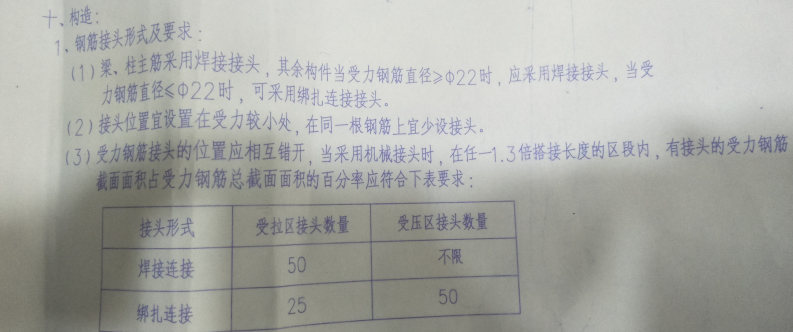 定尺