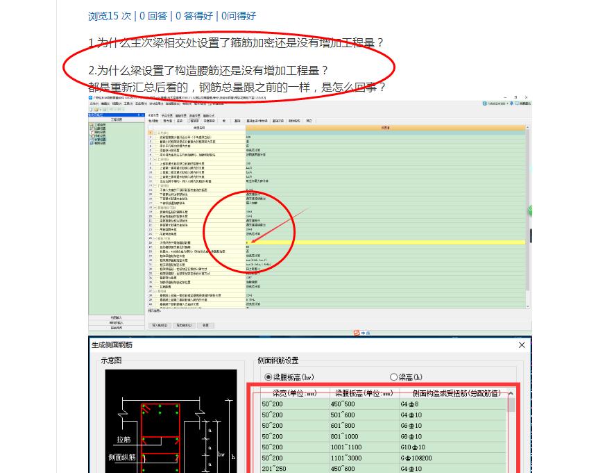 答疑解惑