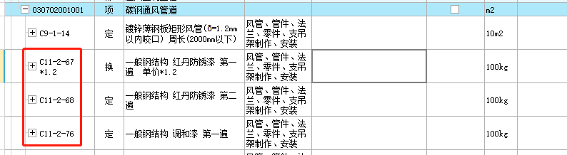 薄钢板风管