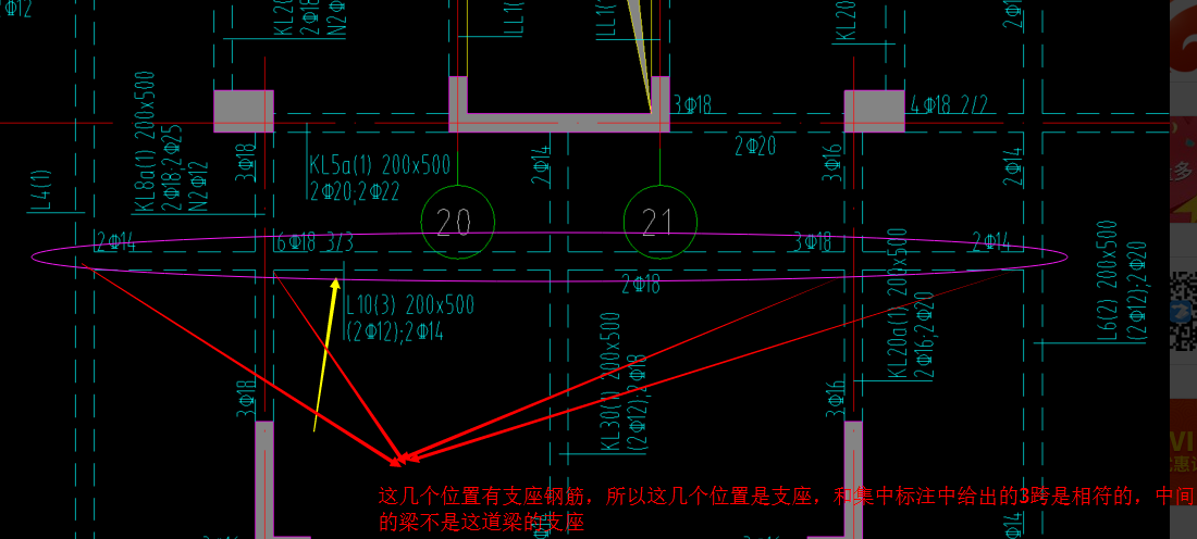 设置支座