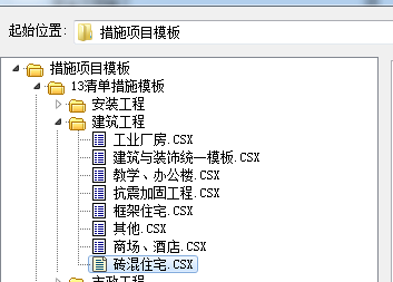 内蒙古自治区