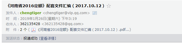 定額電子版