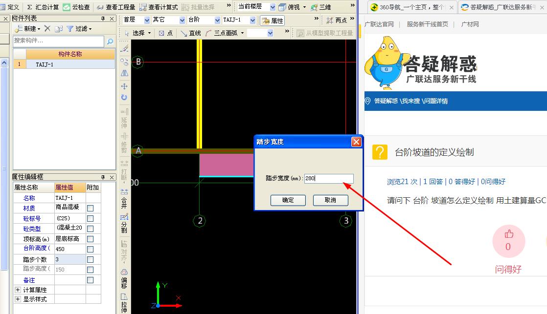 答疑解惑