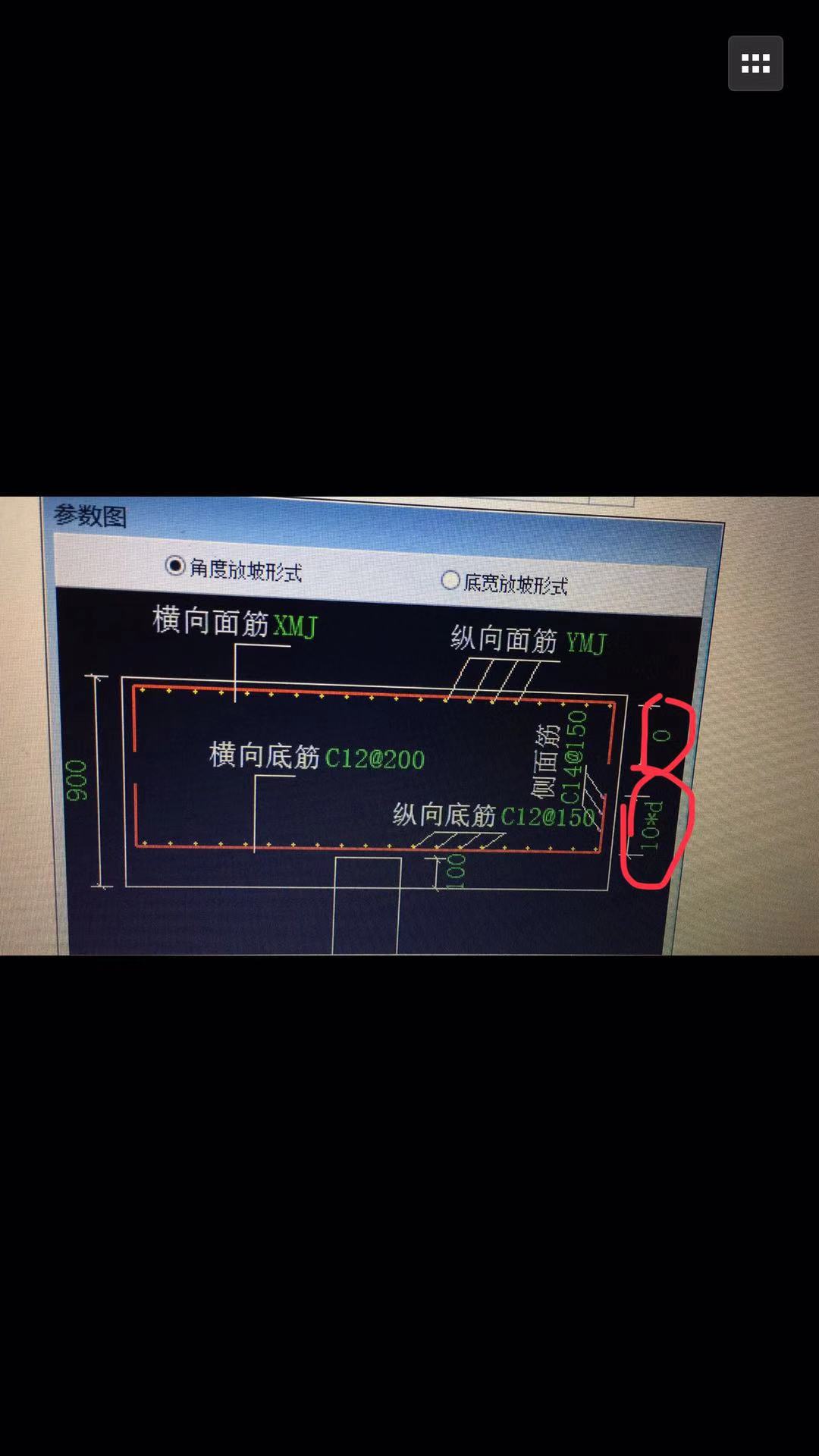 廣東省