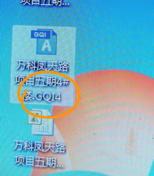 導入GBQ4.0