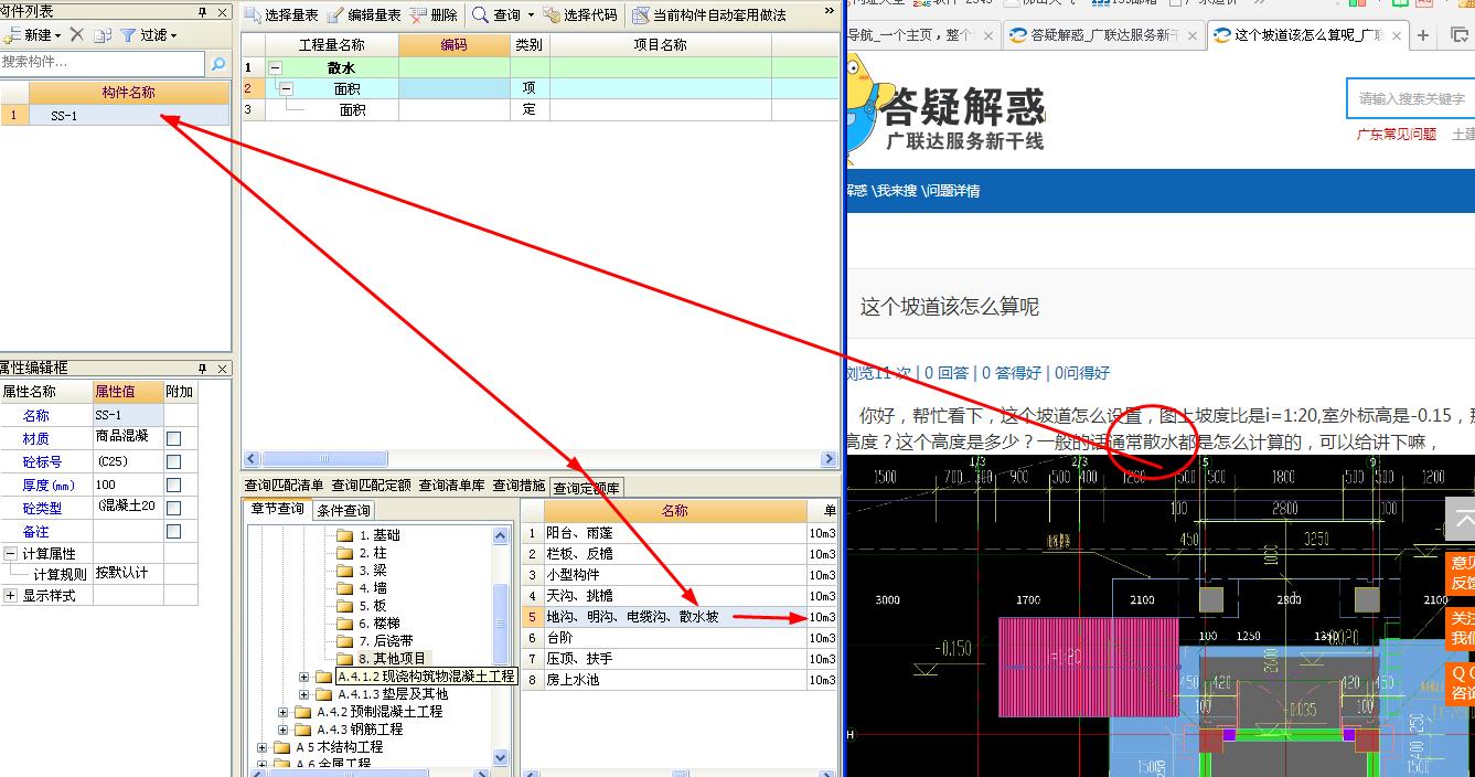 答疑解惑