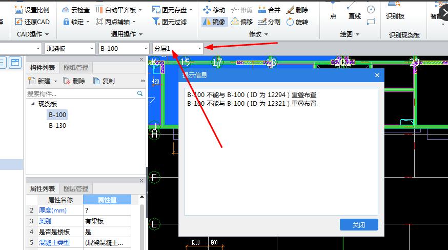 广联达服务新干线