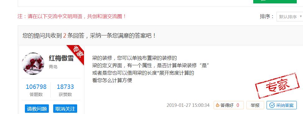 答疑解惑
