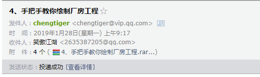 算量