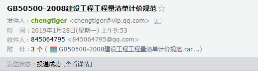 2003清单计价规范