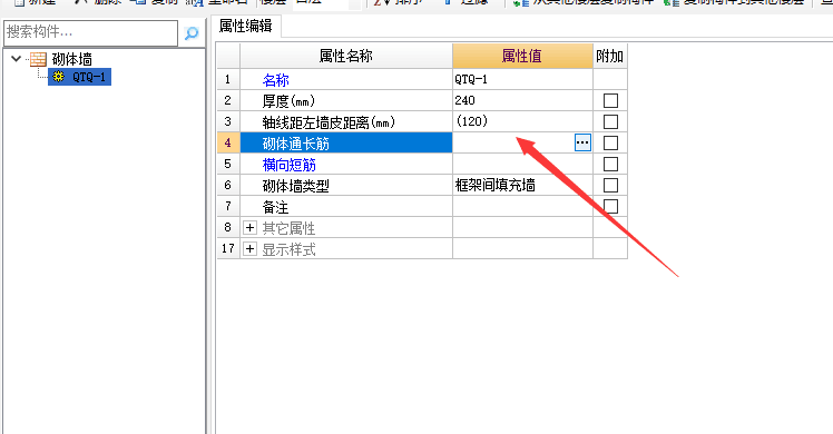 砼
