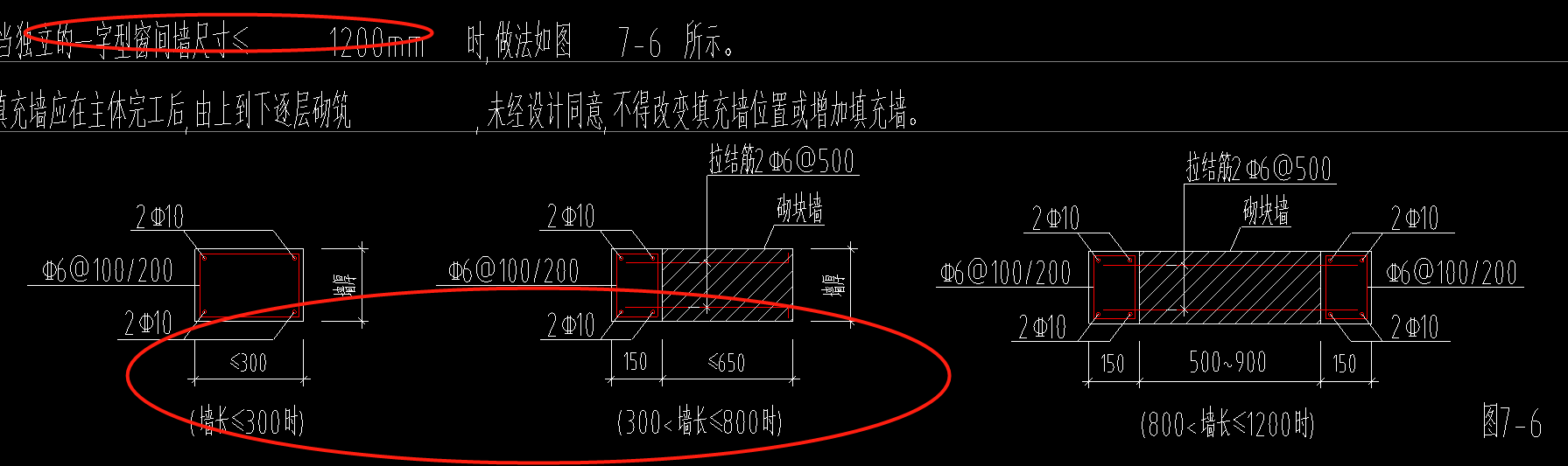 鋼筋軟件