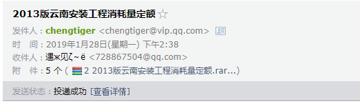 2013清單