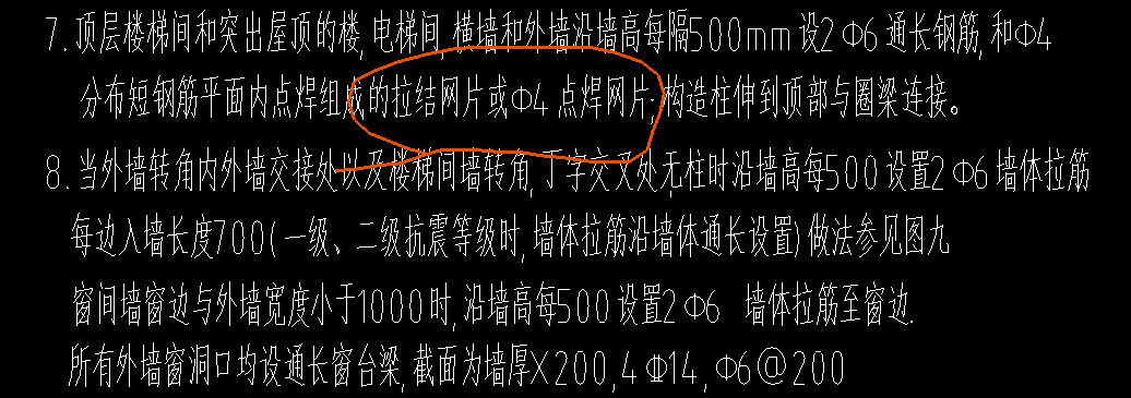 短筋