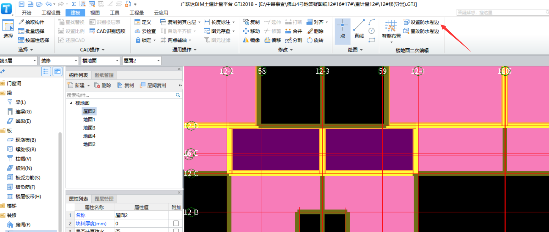 批量选择