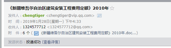 消耗量