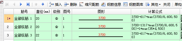 柱凈高