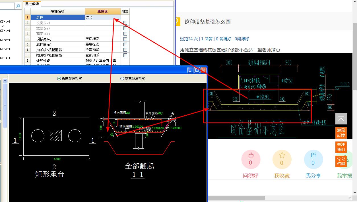 答疑解惑