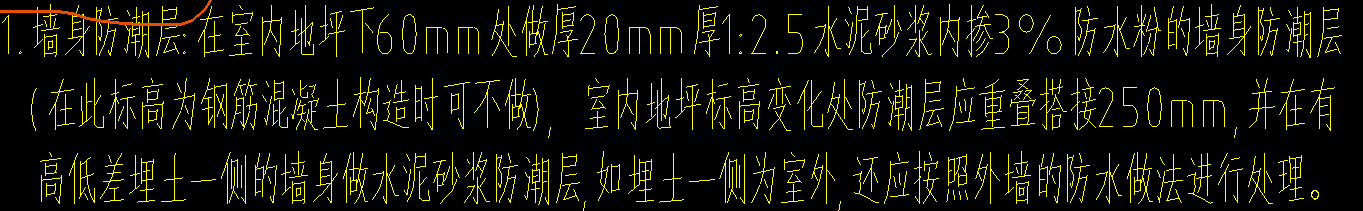 計(jì)算工程量