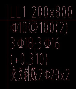 斜筋