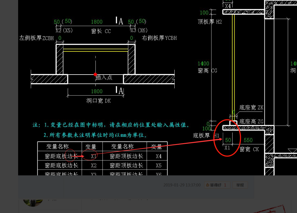 建筑行业快速问答平台-答疑解惑